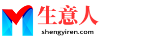 海南生意人资源共享会